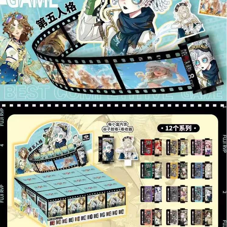 第五人格-谷子胶卷盲盒 中秋福福【默认代拆】