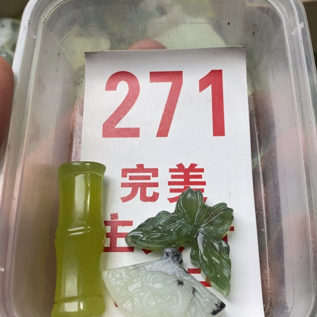 蛇纹石玉挂坠未镶嵌