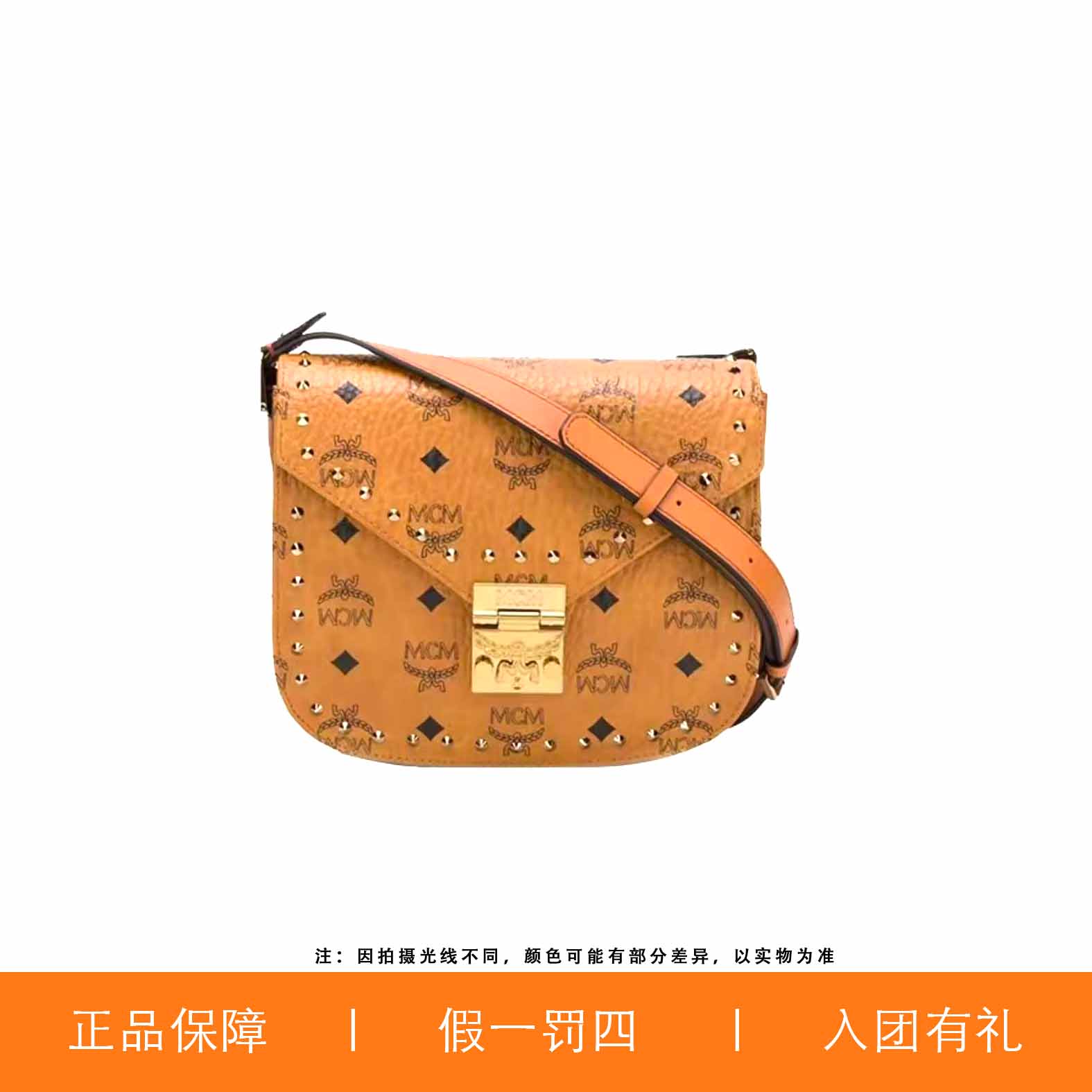 95新 MCM MCM重工信封/A9643/22X19X9