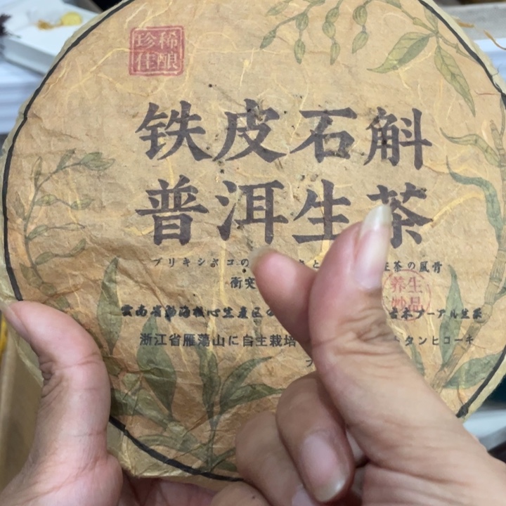 呢***镇伽罗咯摸摸哦哦哦哦哦哦哦哦哦哦