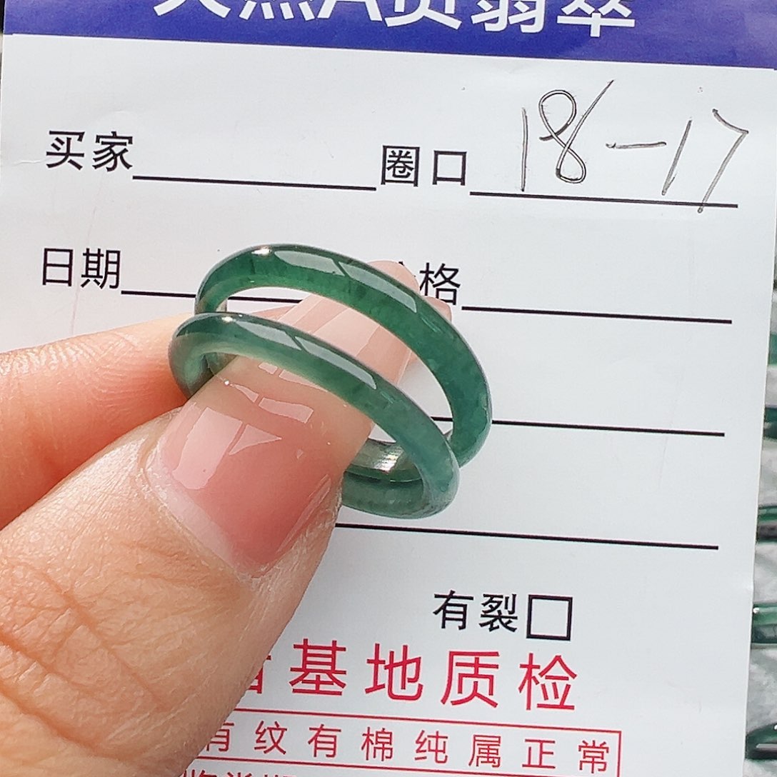 未镶嵌戒指翡翠翡翠
