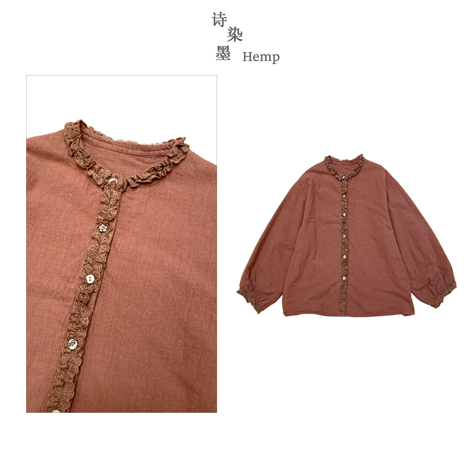 【立领花边门襟棉衣衬衫外套】4885