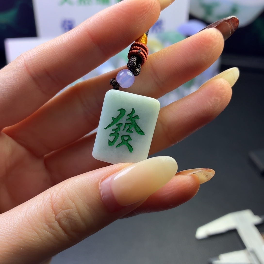 翡翠未镶嵌颈饰包挂