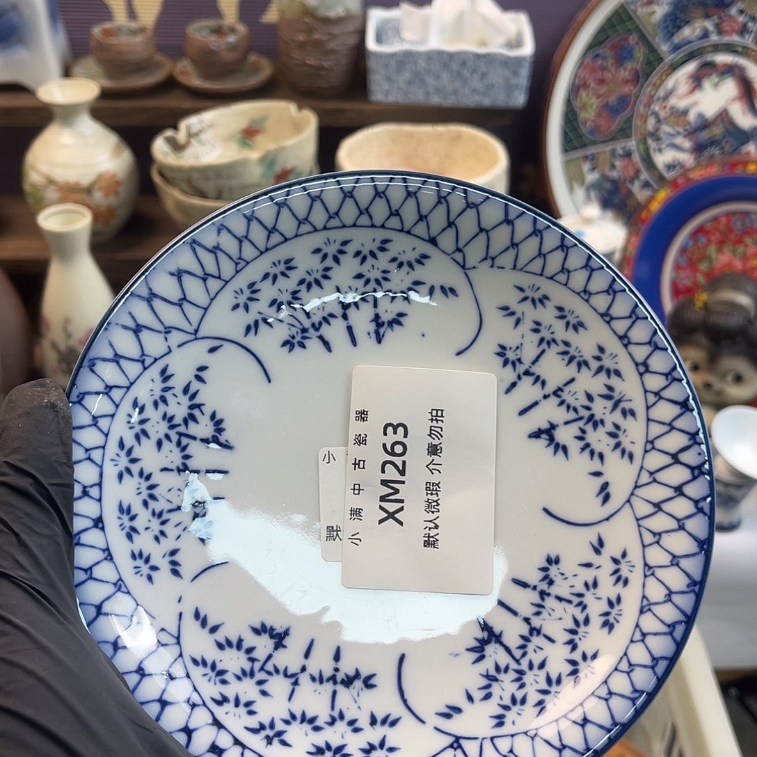 中古瓷器默认微瑕介意勿拍no退no换