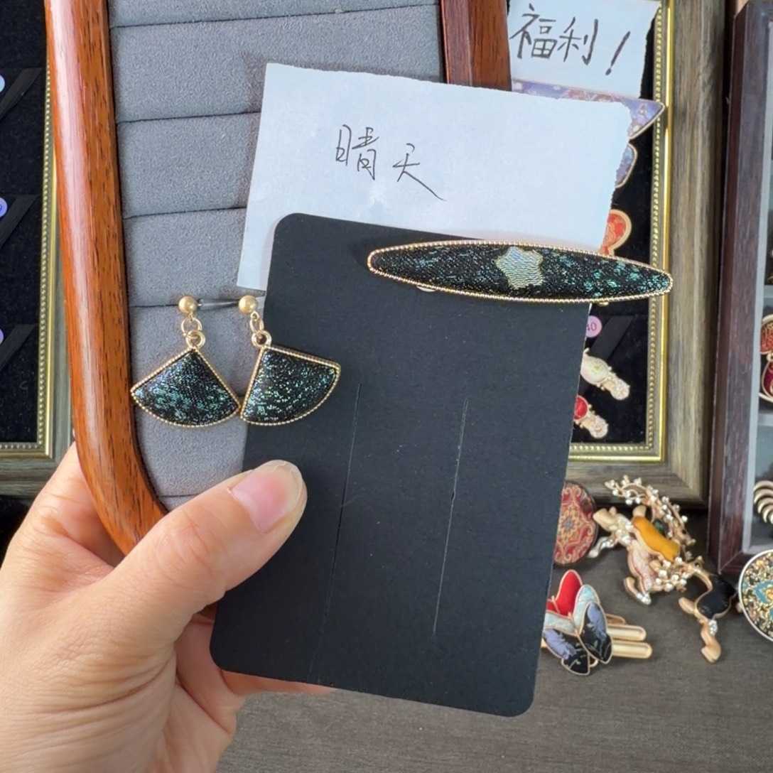 皮质铁合金宋锦手工发饰福利