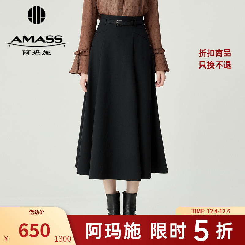 阿玛施AMASS经典法式优雅利落大方高腰中长款伞裙（附腰带）5200444