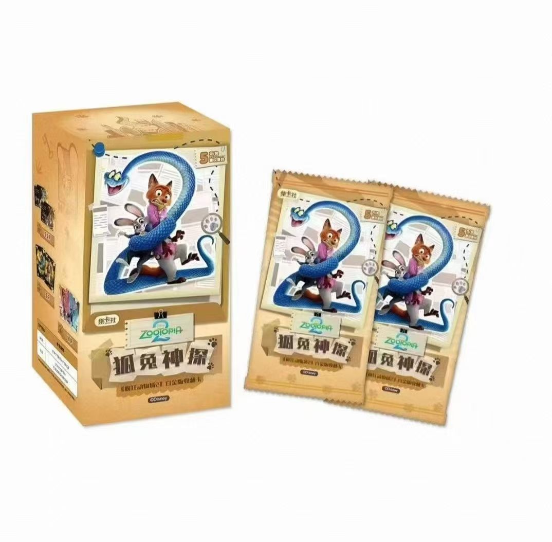 S 新人尝鲜 集卡社 疯狂动物城 狐兔神探 白金版 收藏卡/默认代拆