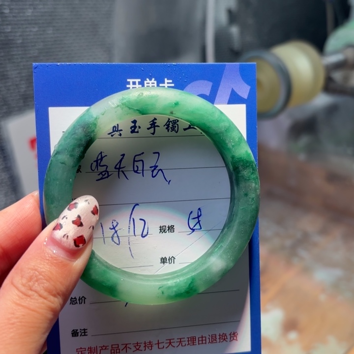 蓝***云石英质玉未镶嵌手镯