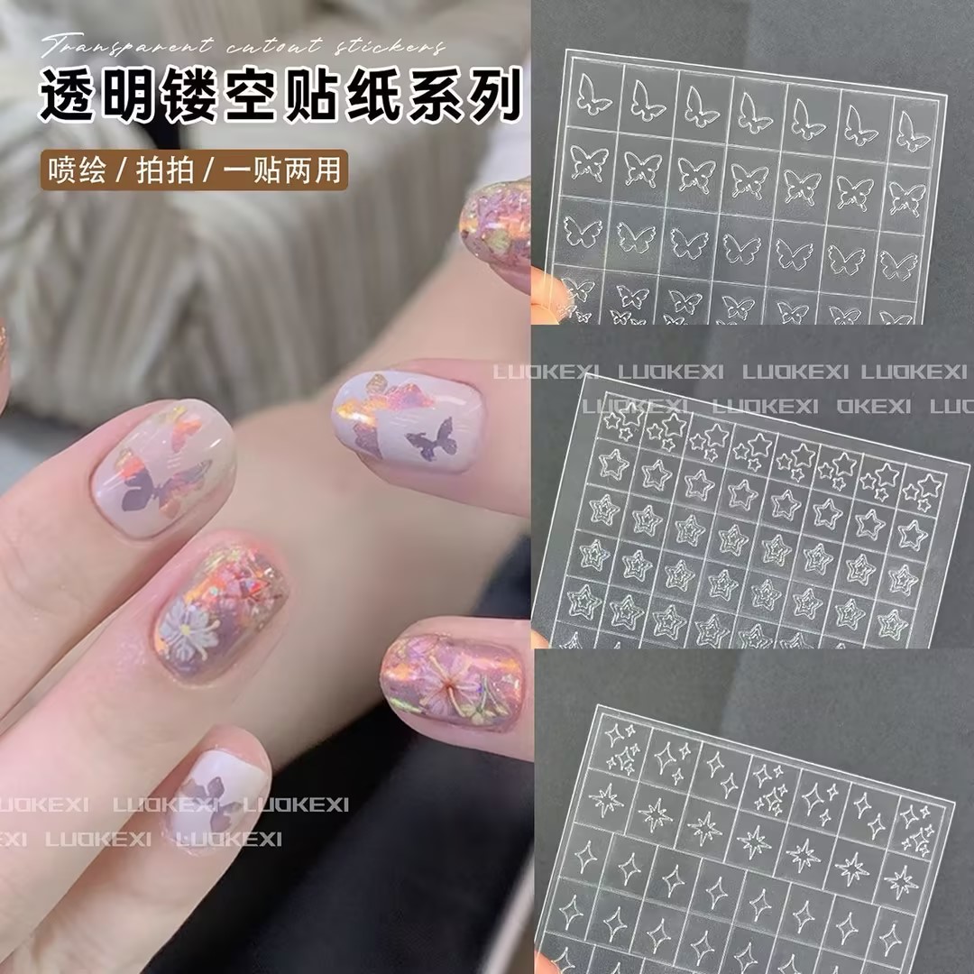新款喷绘镂空贴纸蝴蝶两用模版蝴蝶爱心雪花图案美甲拍拍胶款式