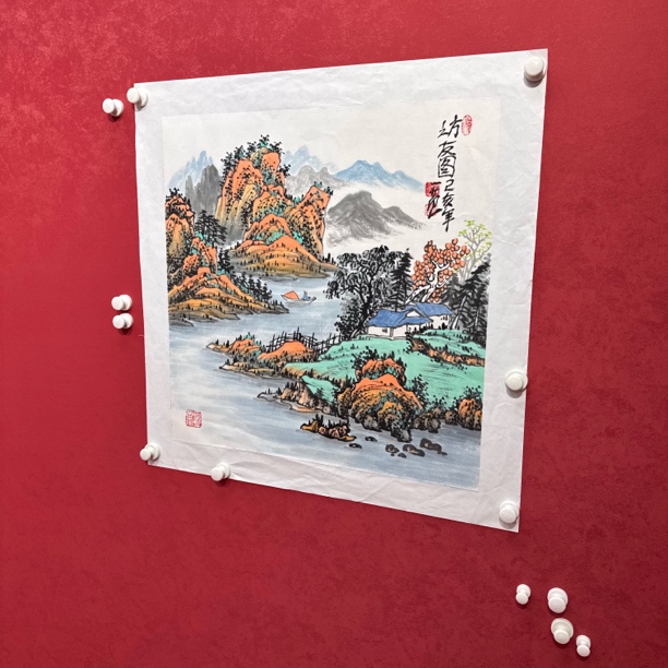 书法山水花鸟人物画