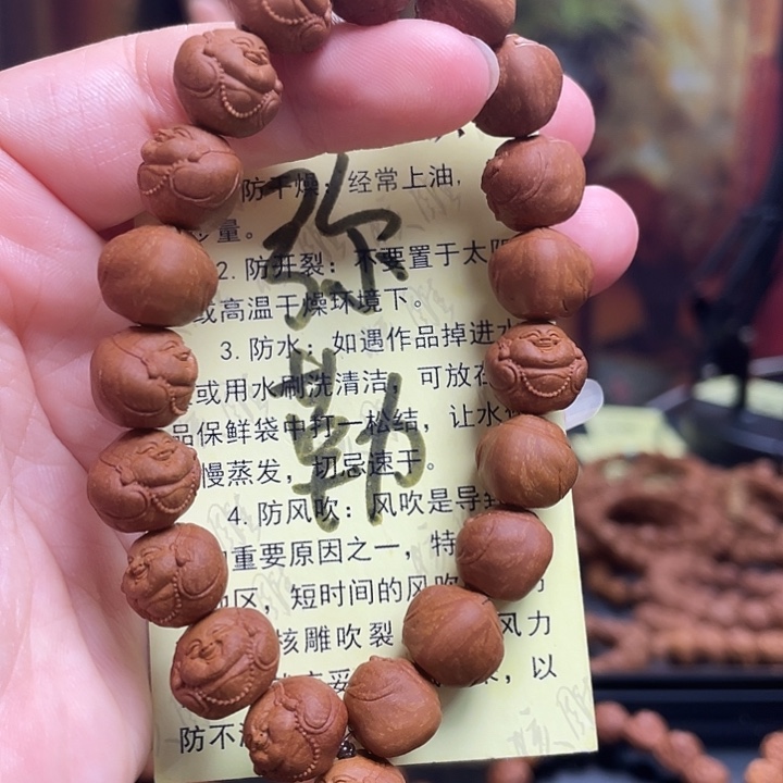 手串/手链橄榄核龙纹