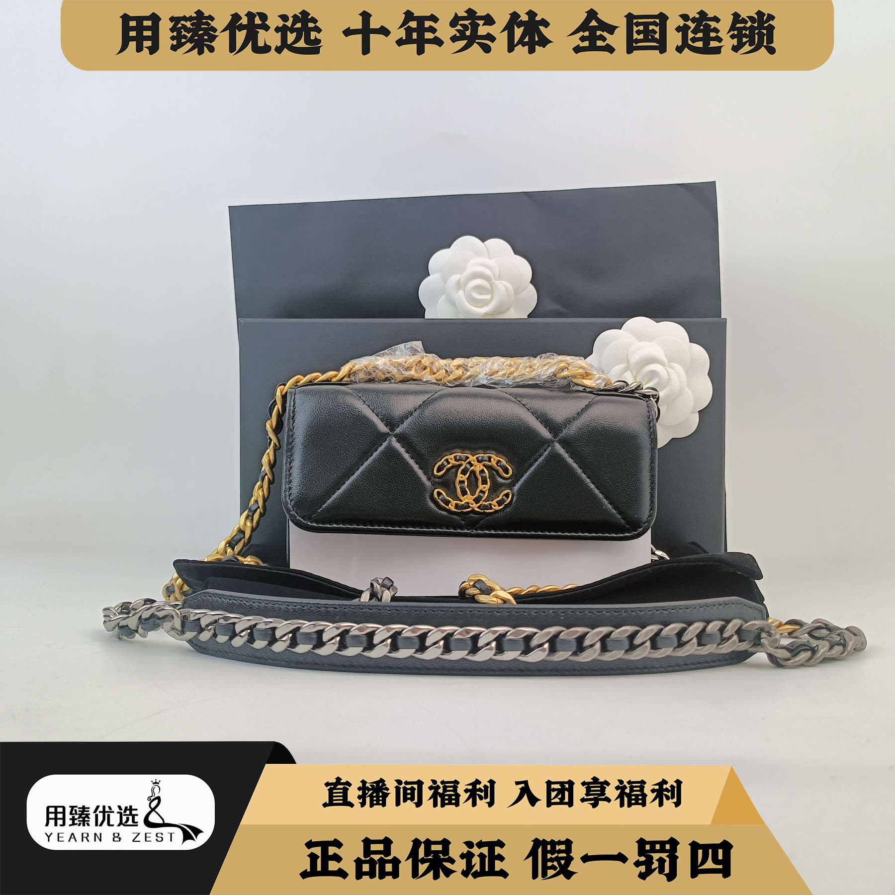99新 Chanel/香奈儿 19bagwoc黑金链条包/BB3475881黑色单肩中号