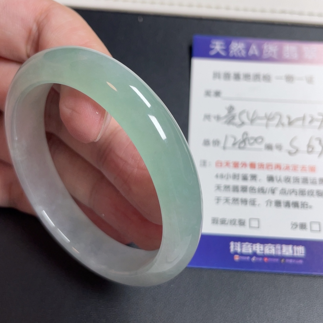 翡翠未镶嵌手镯翡翠