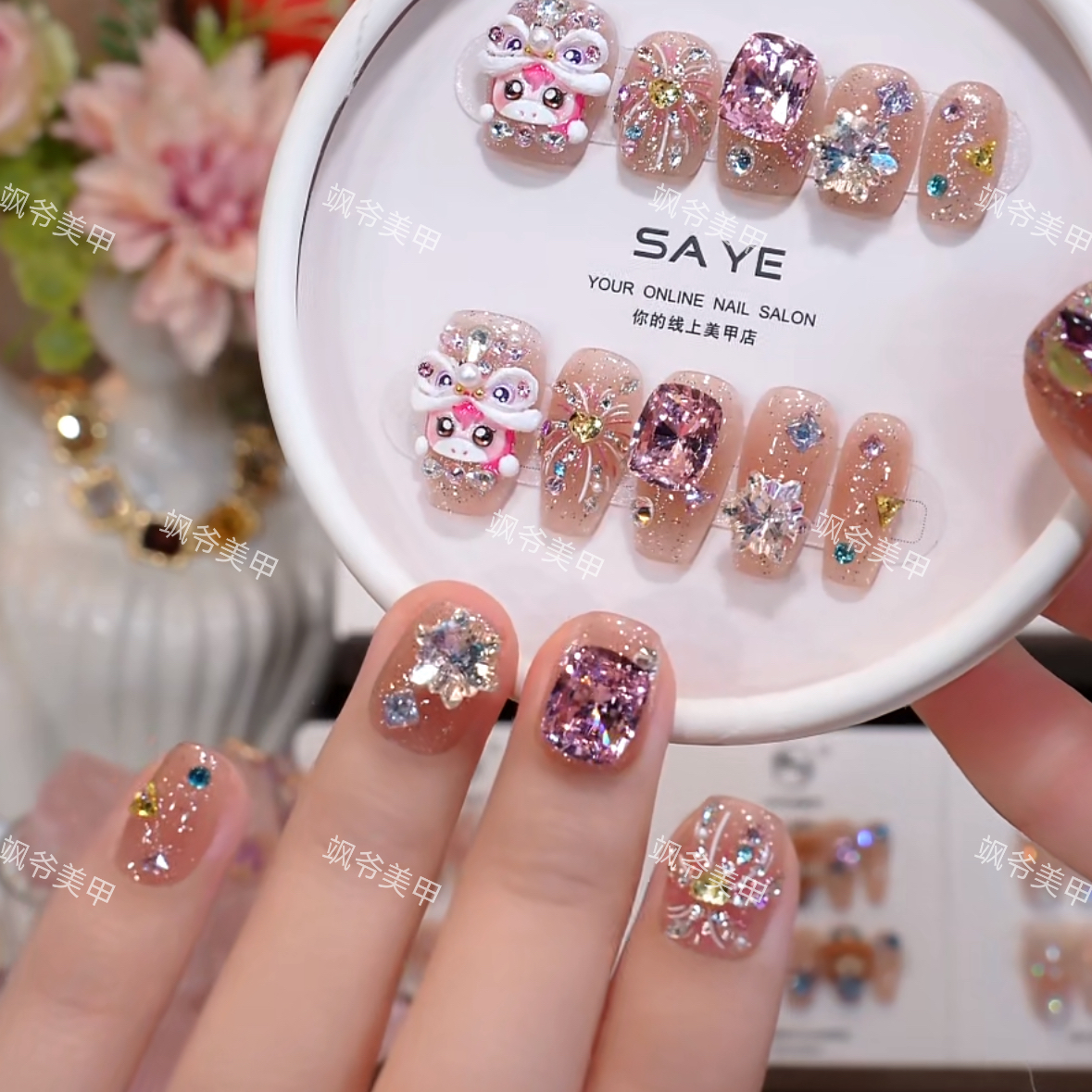 马年如意-SAYE飒爷手工美甲-重复佩戴-掉钻包补-送工具包-10片装