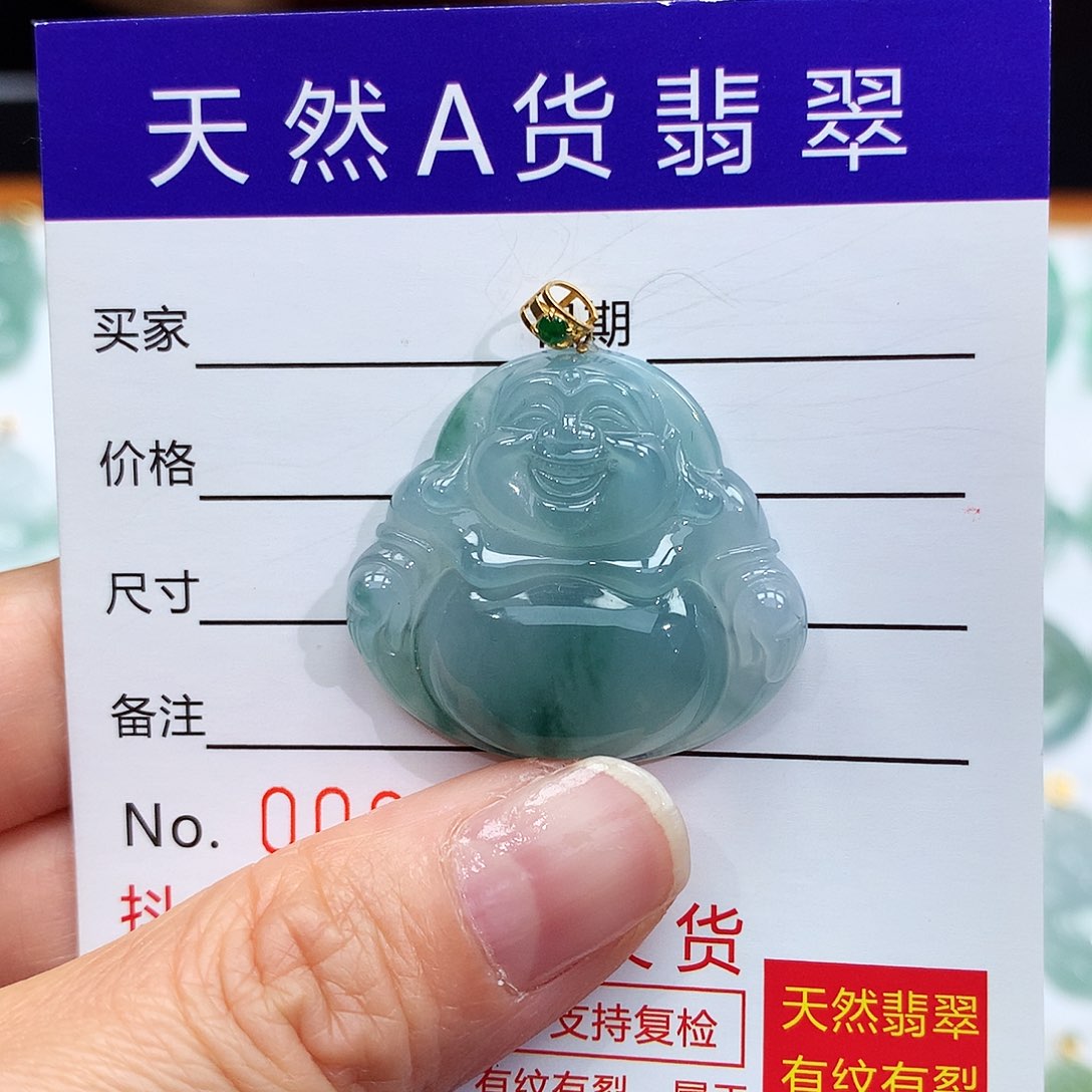 翡翠颈饰18K金镶嵌翡翠吊坠