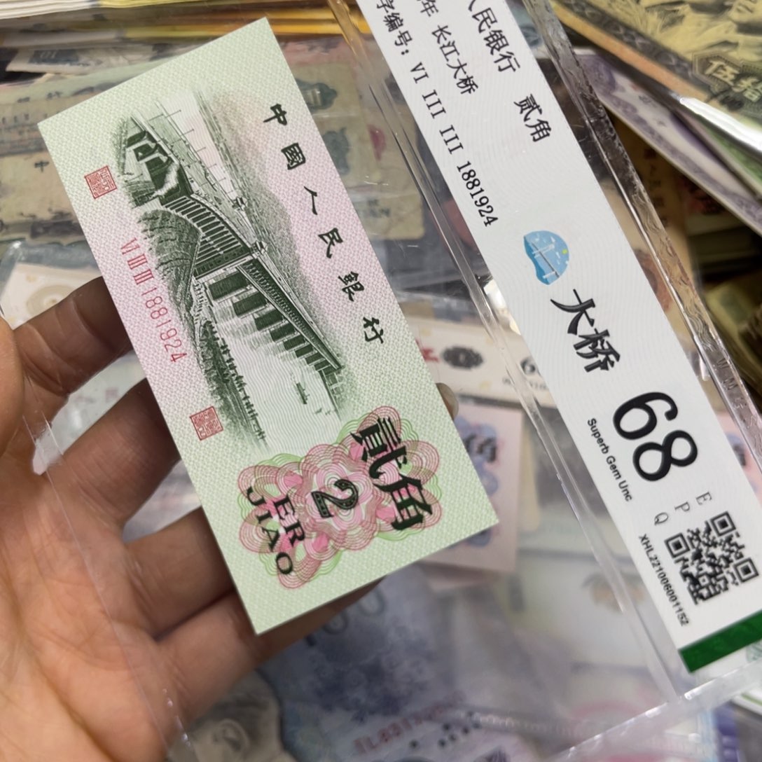 退市钱原图发货一张