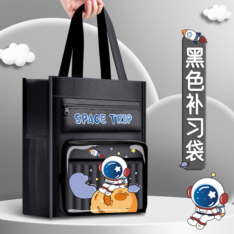学生高颜值补习手提袋大容量多功能卡通多层男生女生学习文具用品