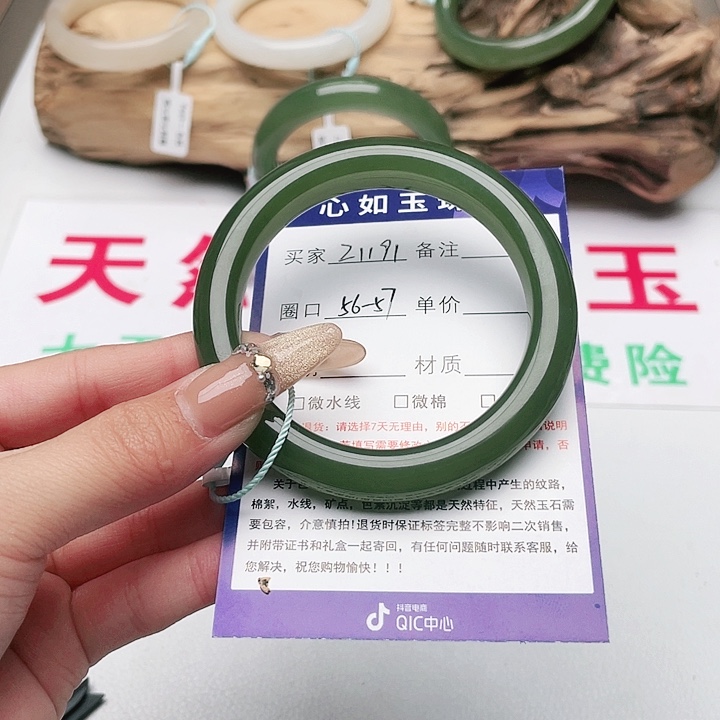 和田玉手镯未镶嵌