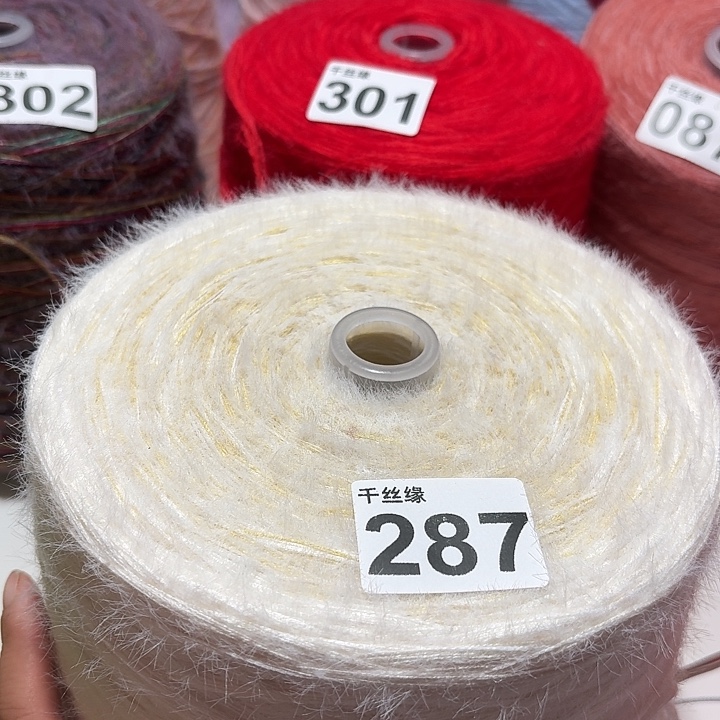 287云锦新品3斤长渐变