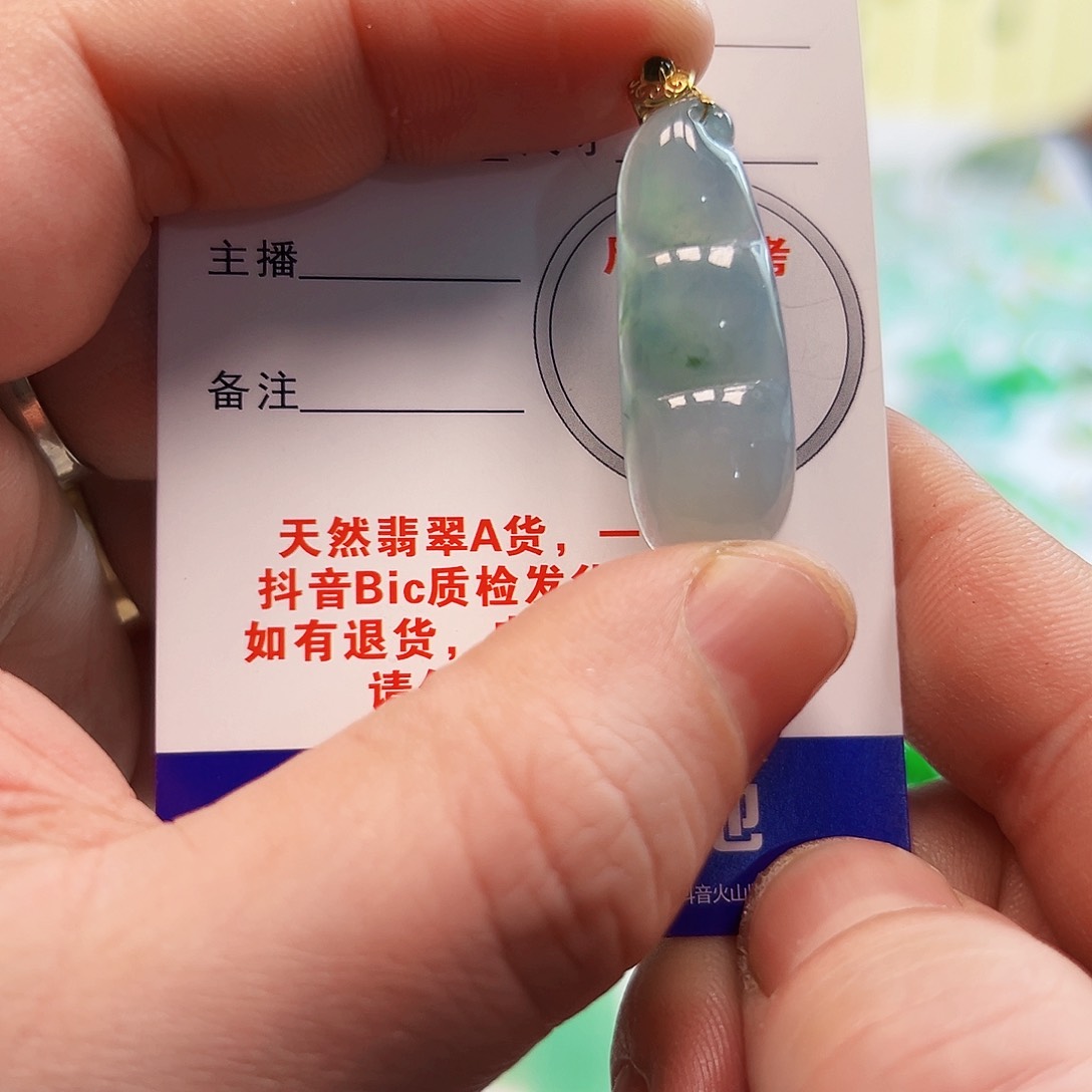 翡翠项链18K金镶嵌c*瑶翡翠