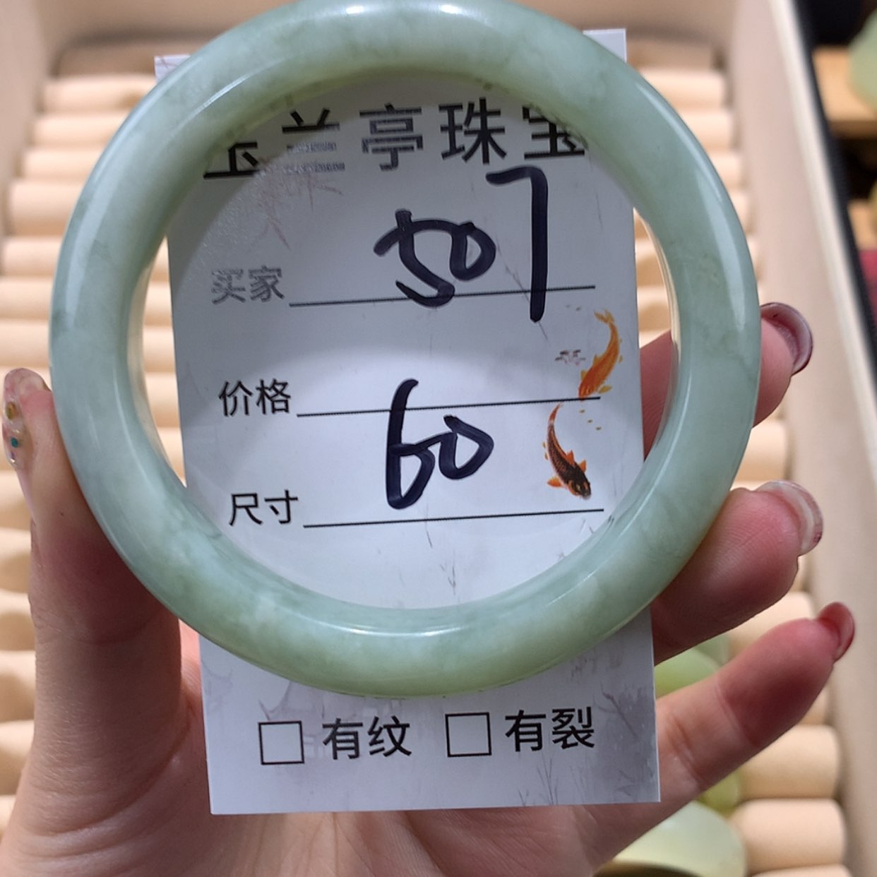 【闪购商品】蛇纹石玉未镶嵌手镯