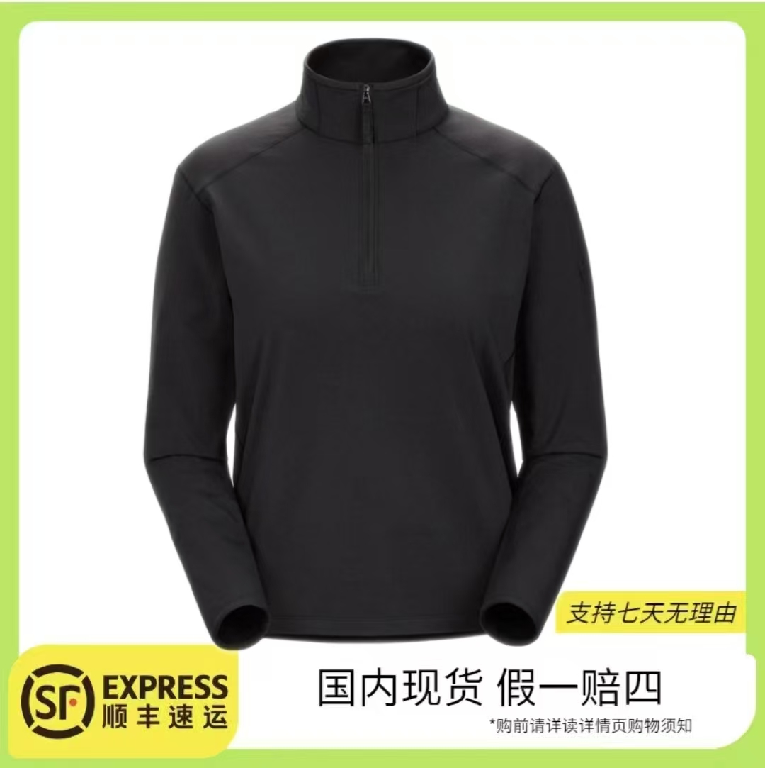 ARC'TERYX/始祖鸟<Kyanite Lightweight zip女款半拉链抓绒衣