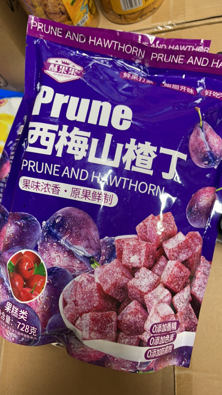 肉肉新品好吃的西梅山楂丁