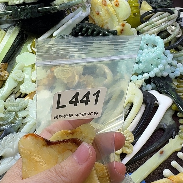 妞***妞蛇纹石玉合金发饰