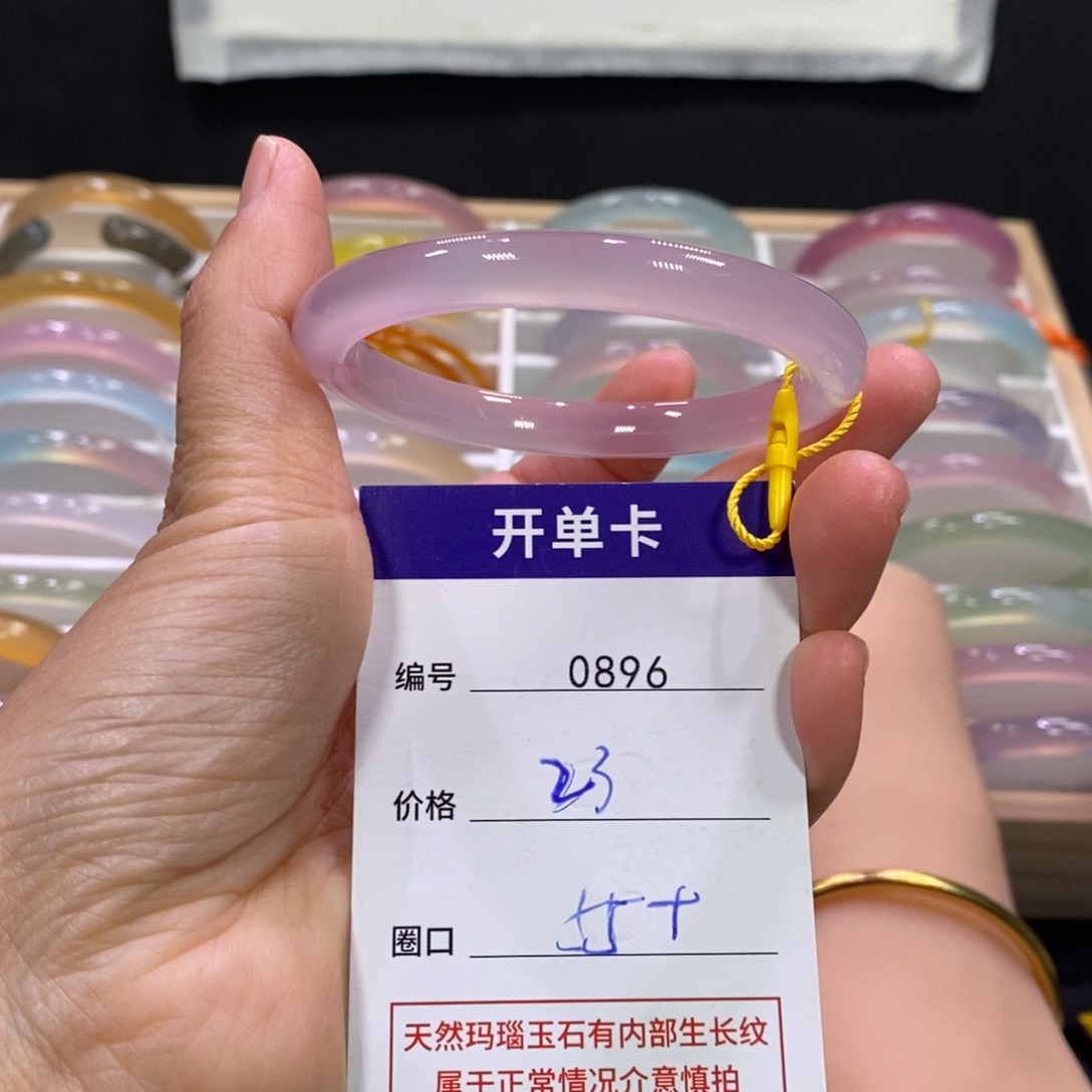 玛瑙/玉髓未镶嵌手镯0896