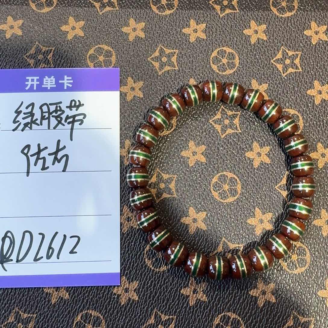 紫金鼠手串d2612绿腰带9左右