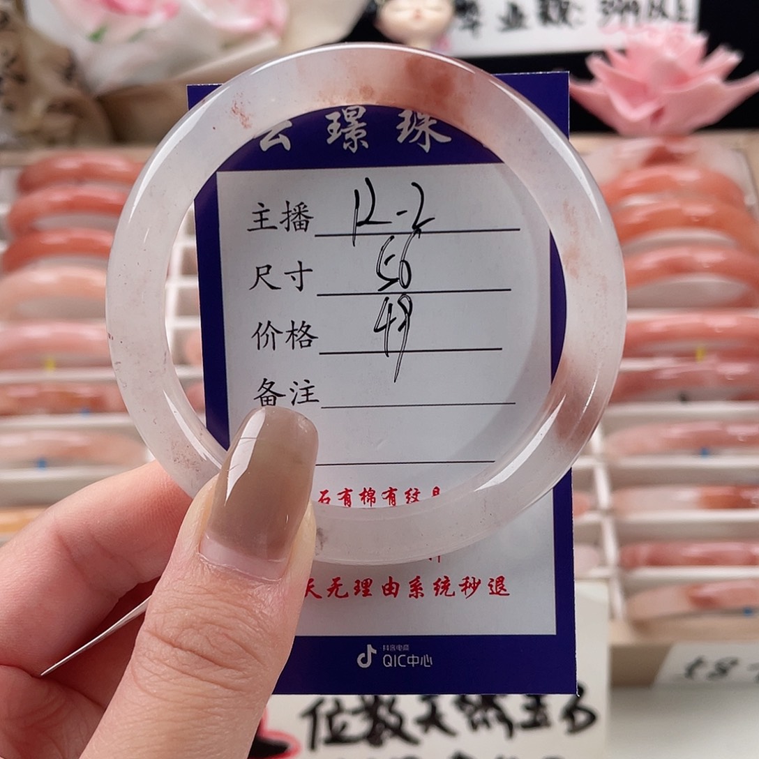 未镶嵌手镯石英质玉