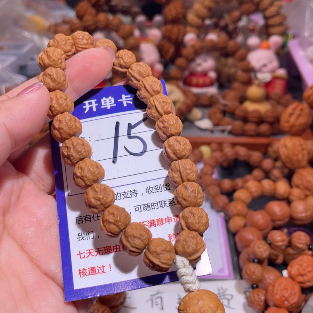 文玩核桃手串桀**驯15禅宗1.2