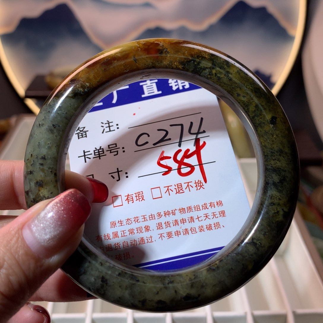 【闪购商品】蛇纹石玉手镯未镶嵌