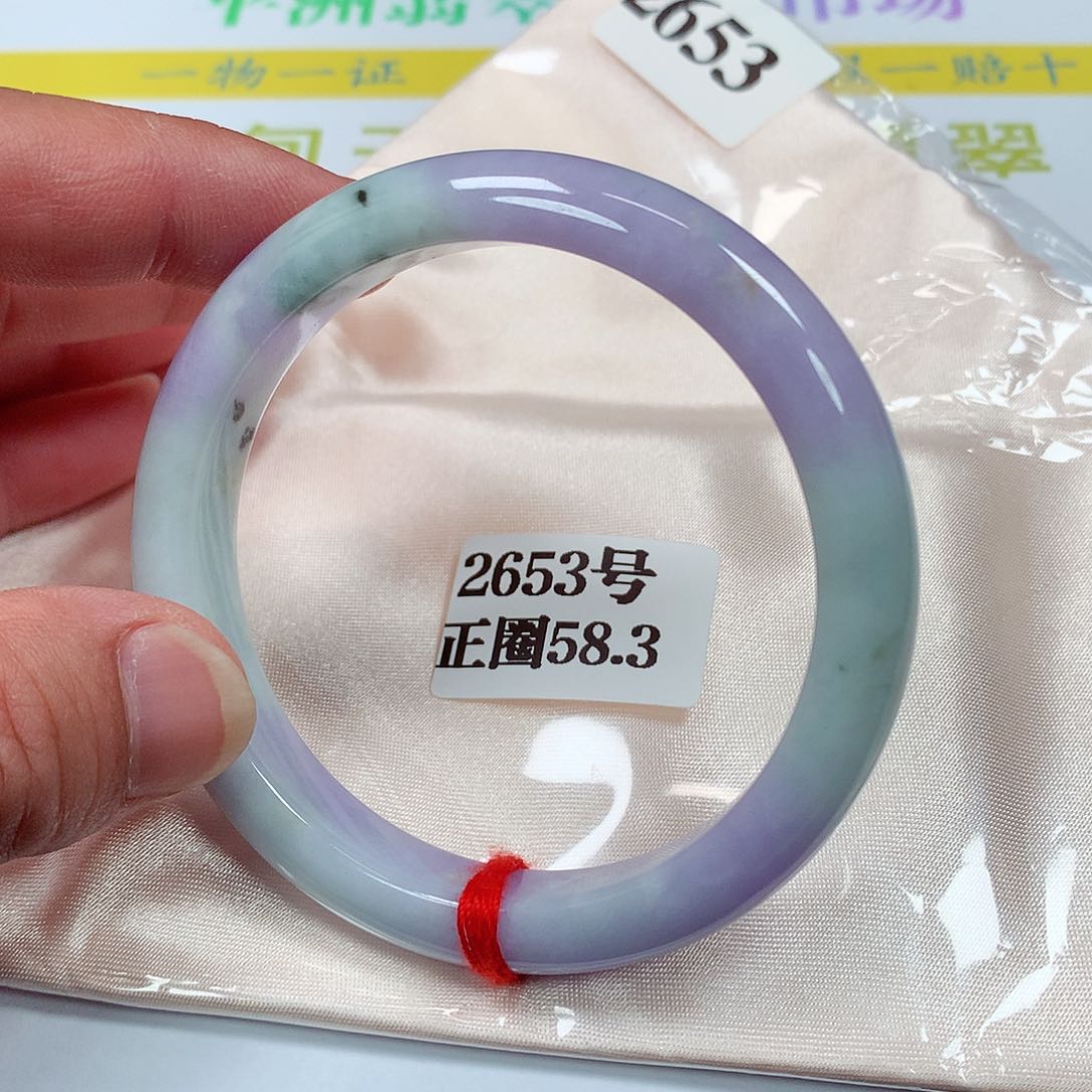 【闪购商品】翡翠手镯未镶嵌c***y2653号
