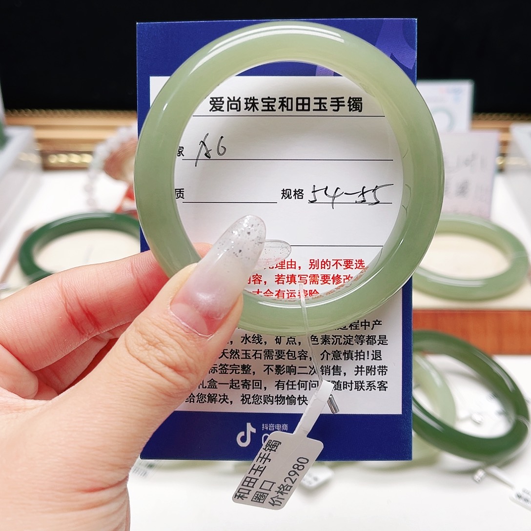 和田玉未镶嵌手镯