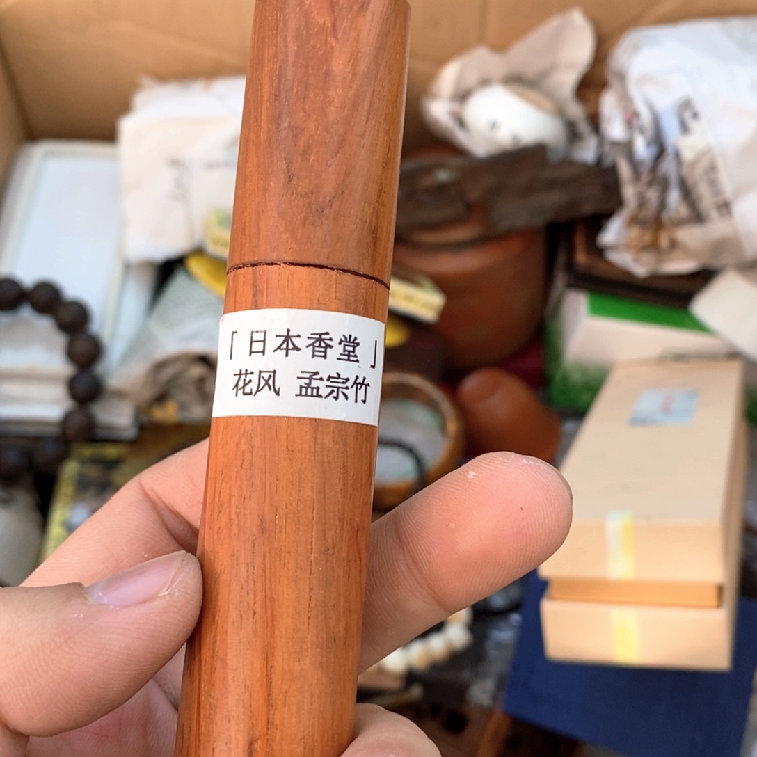 瓷片哈哈哈哈哈哈哈哈哈