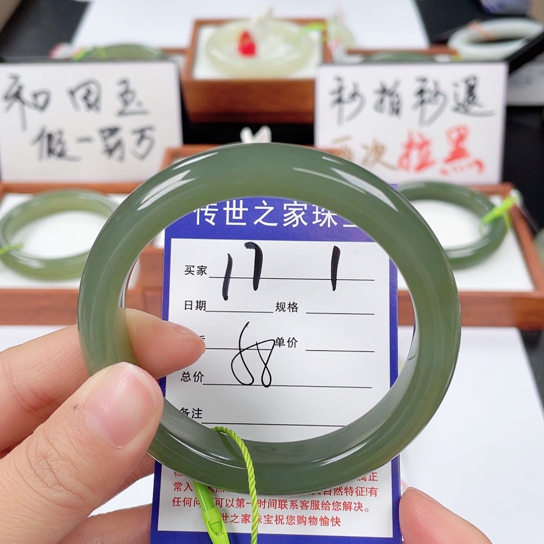 和田玉手镯未镶嵌