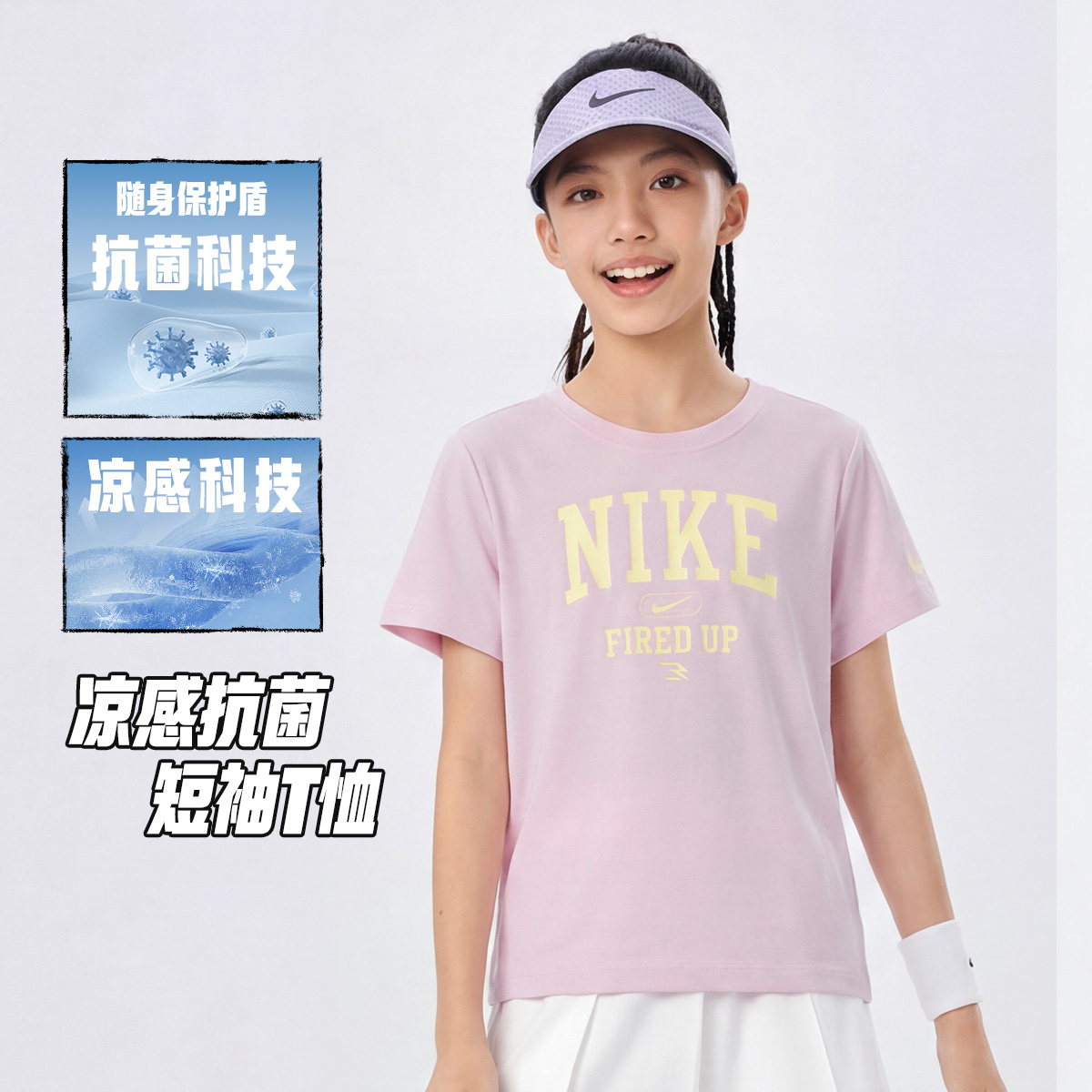 NIKE 3BRAND耐克儿童童装短袖T恤中大童女童百搭圆领RWG-DT-1693