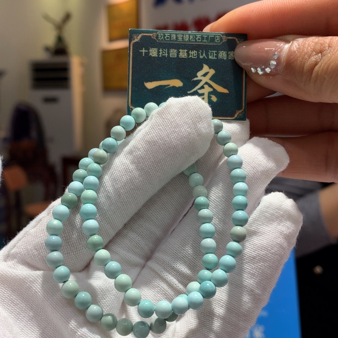 绿松石单圈未镶嵌