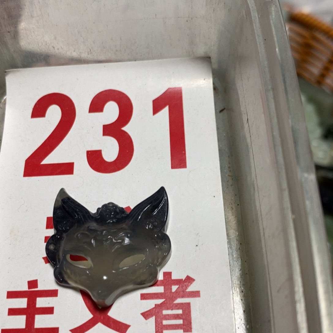 透闪石-蛇纹石玉挂坠未镶嵌