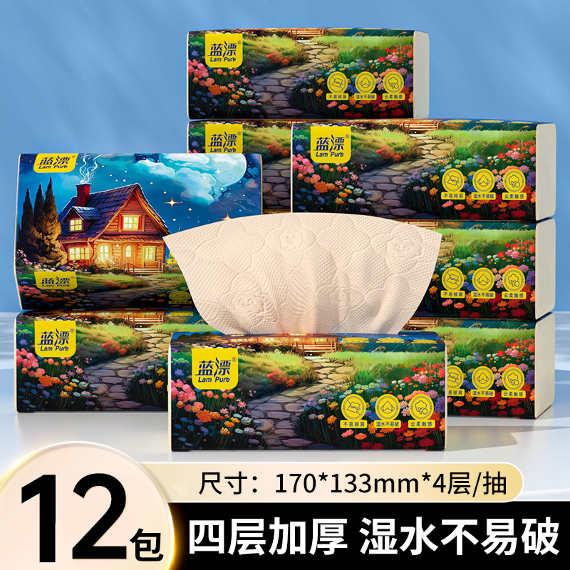 【到手12包】蓝漂"星空"4层加厚压花亲肤家用抽纸实惠装-WW