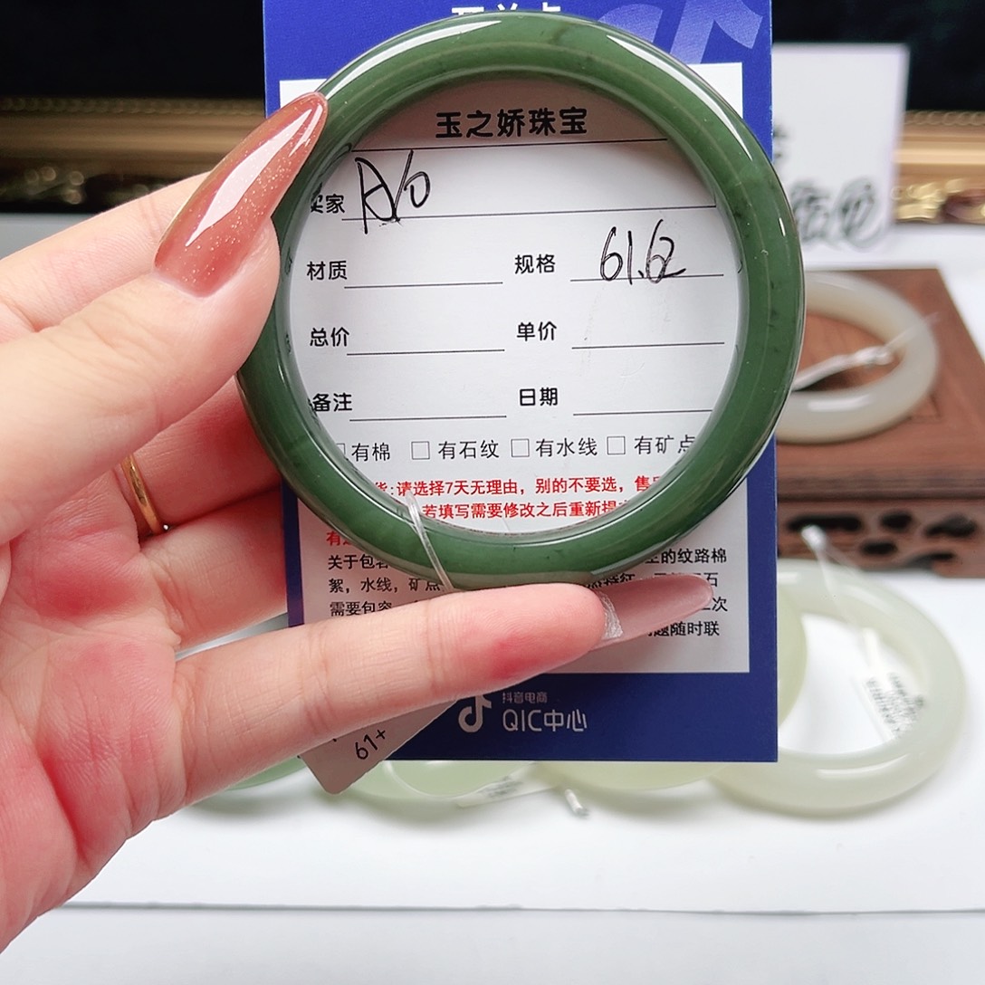 未镶嵌手镯和田玉