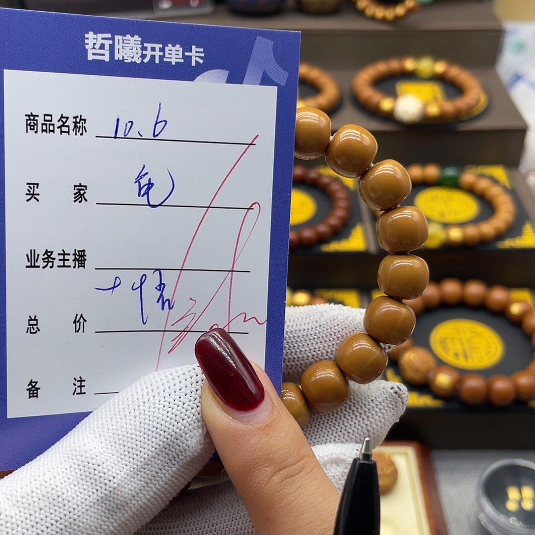 龟***玩吊坠猴头核桃ccghhjjjjkkkklkm