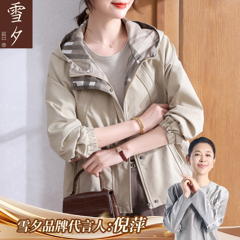 妈妈秋装2025新款上衣简单大方高级感穿搭中老年大码风衣外套女装
