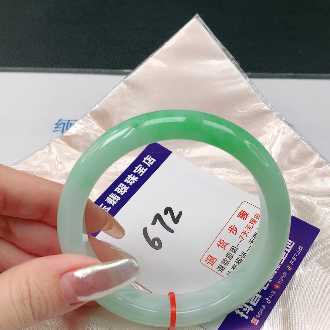 翡翠手镯未镶嵌翡翠手镯