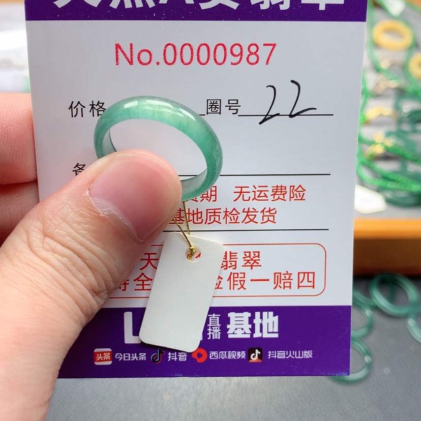【闪购商品】翡翠戒指未镶嵌翡翠