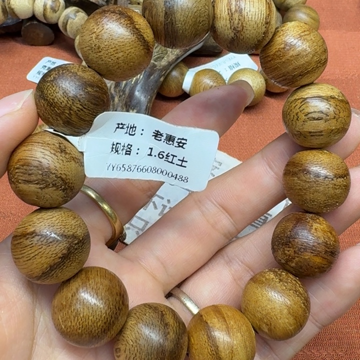 沉香碎屑沉香馨安居沉香8888888