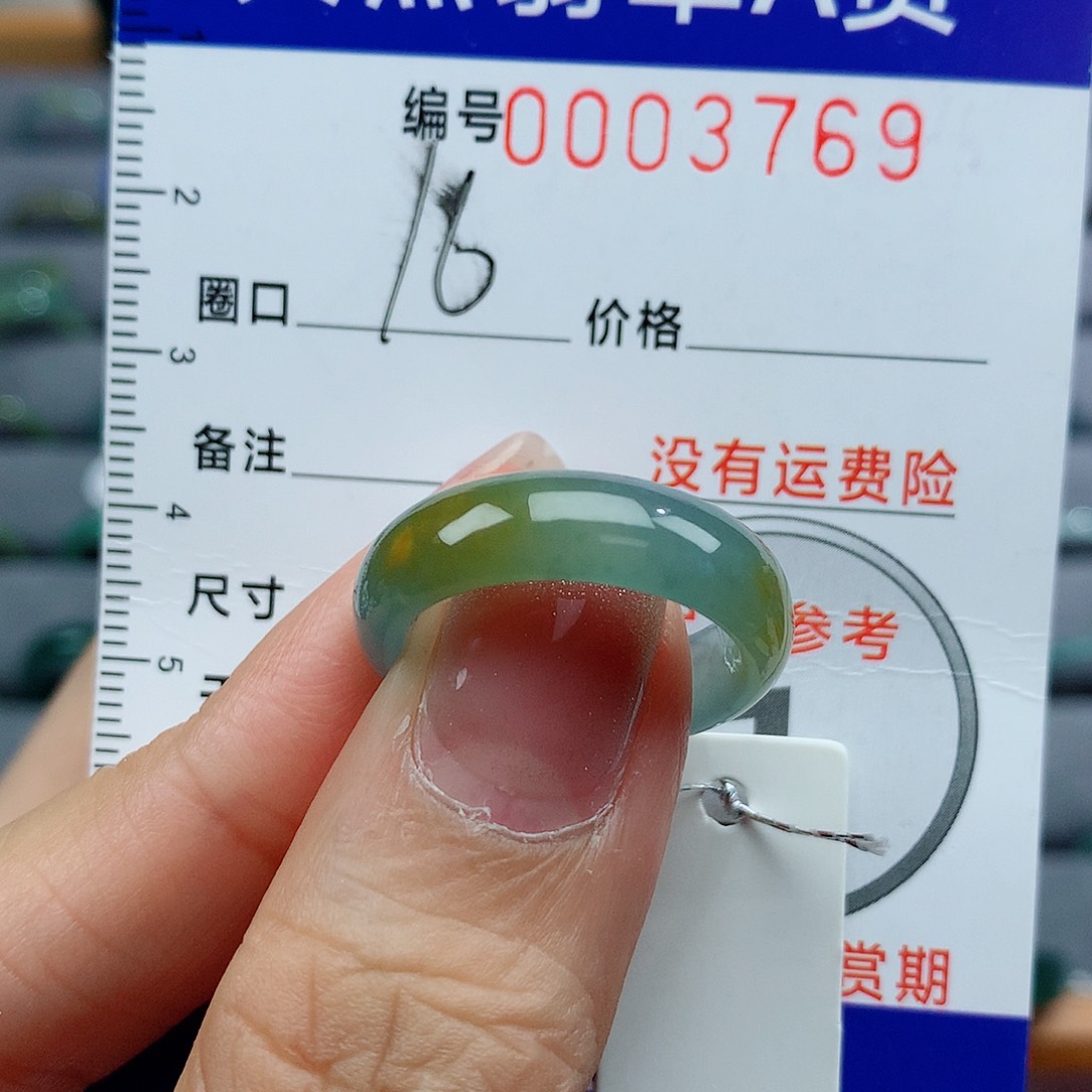 翡翠戒指未镶嵌天然