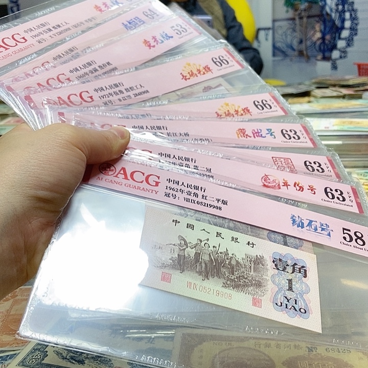 何***味退市老纸币品相如图看好再买