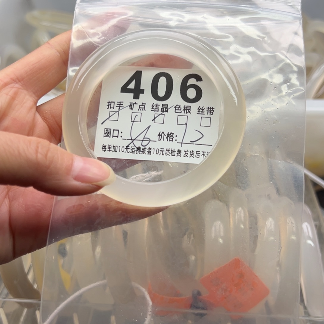 曼***妙玛瑙/玉髓未镶嵌手镯406